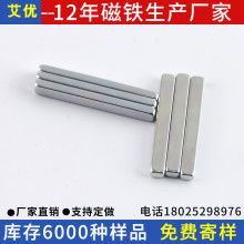 東陽市橫店輝煌電子配件廠 專業(yè)釹鐵硼與箱包磁鐵制造商